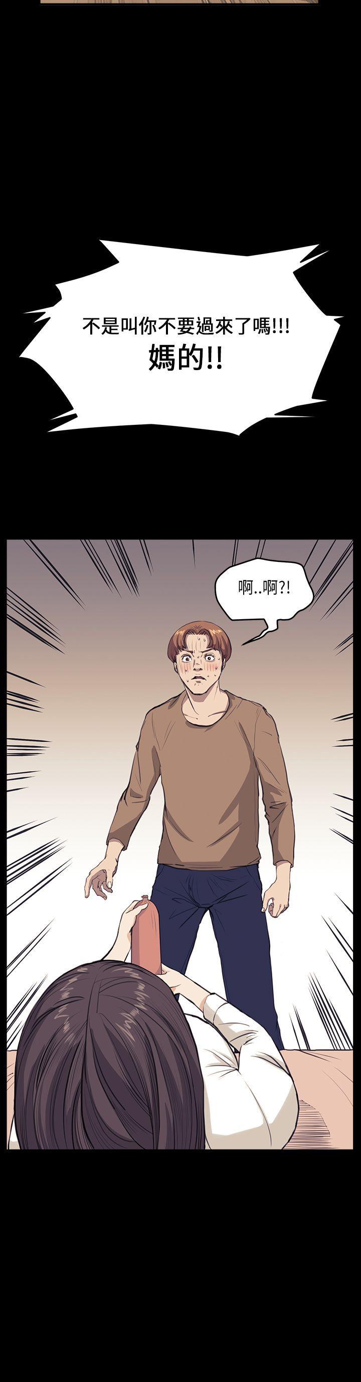 第26话 - 第25.jpg页