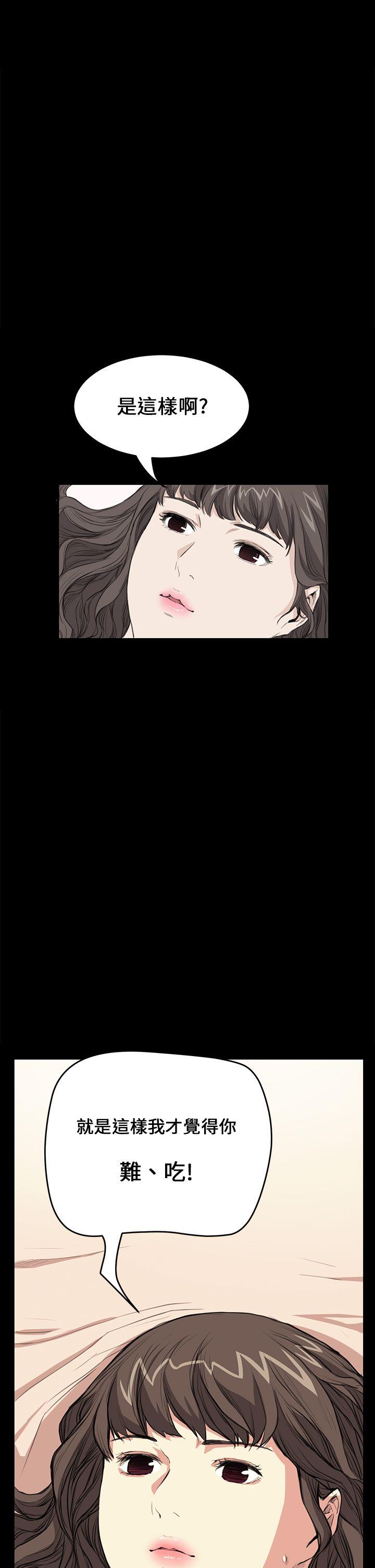 第28话 - 第2.jpg页