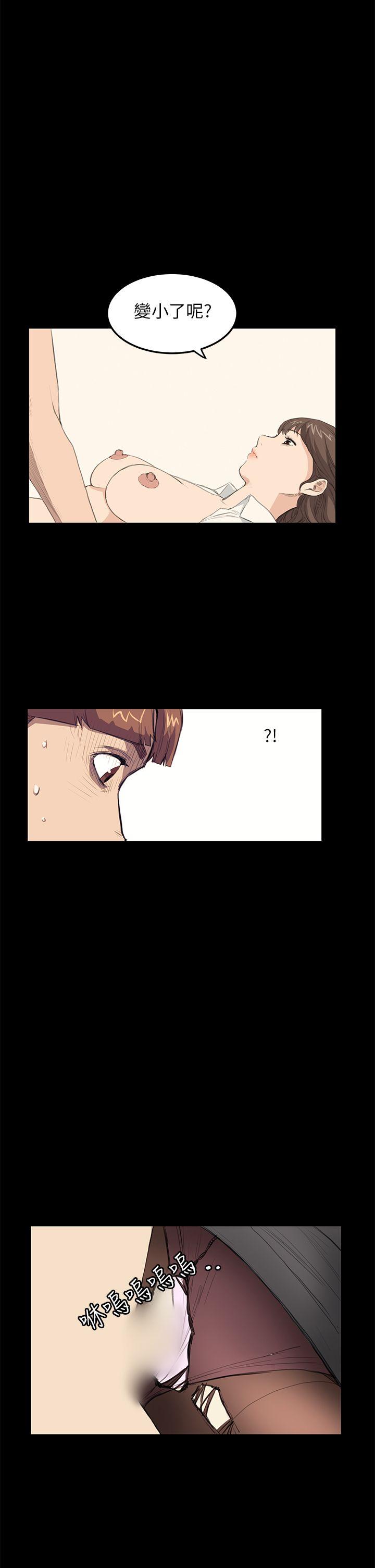 第28话 - 第5.jpg页