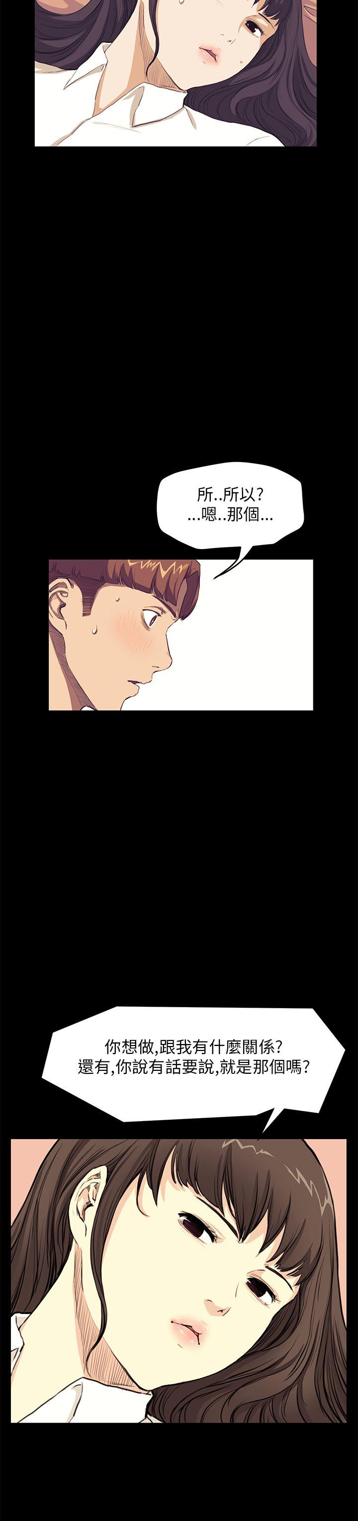 第27话 - 第6.jpg页
