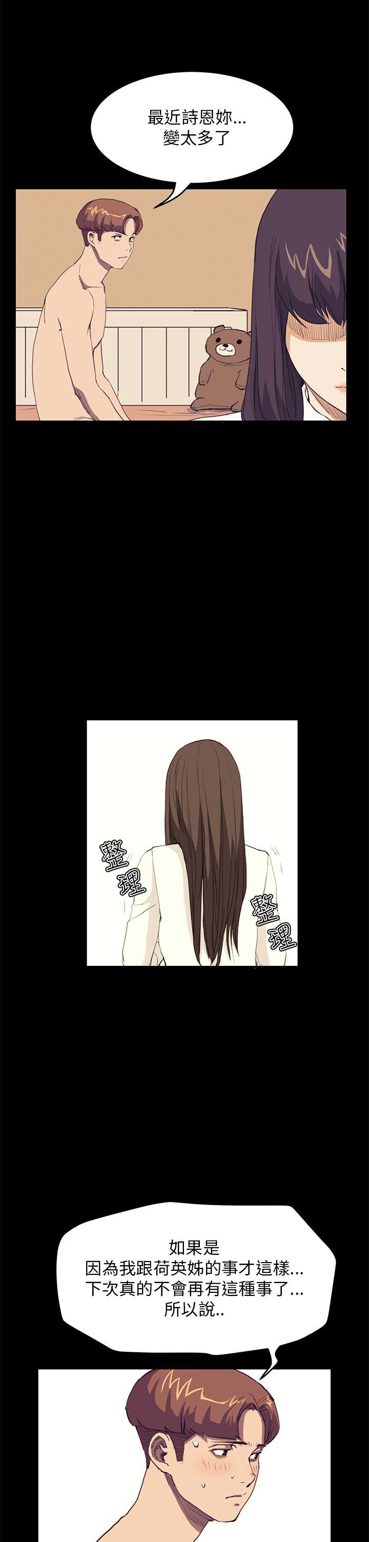 第28话 - 第7.jpg页
