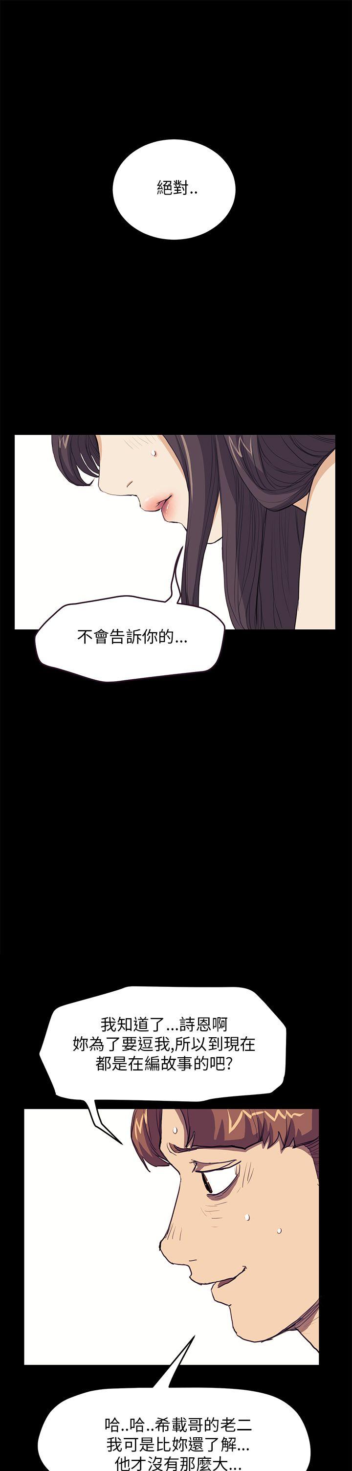第29话 - 第1.jpg页