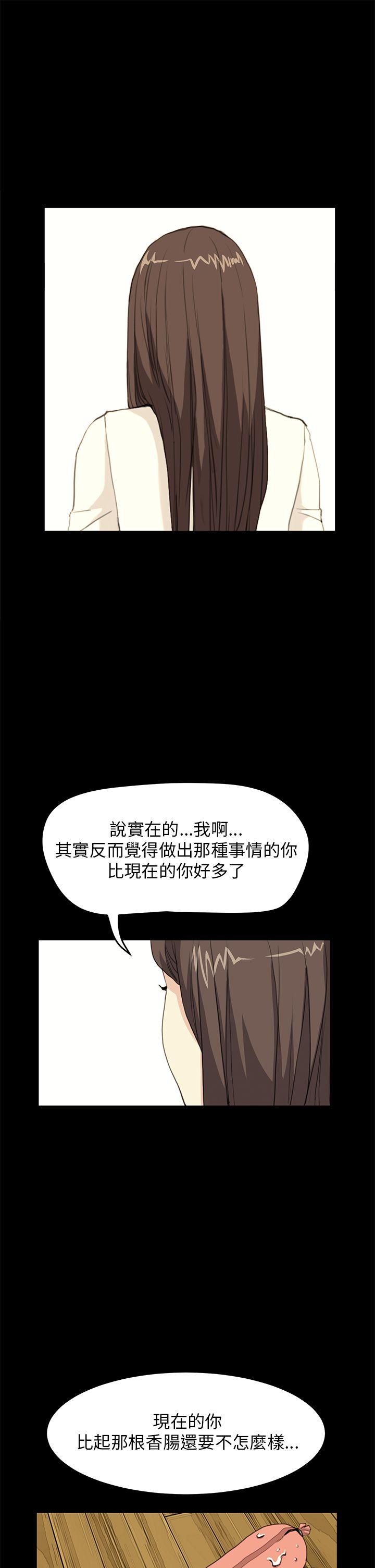 第28话 - 第9.jpg页