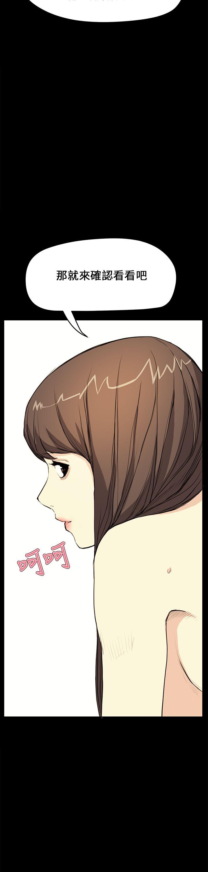 第29话 - 第2.jpg页