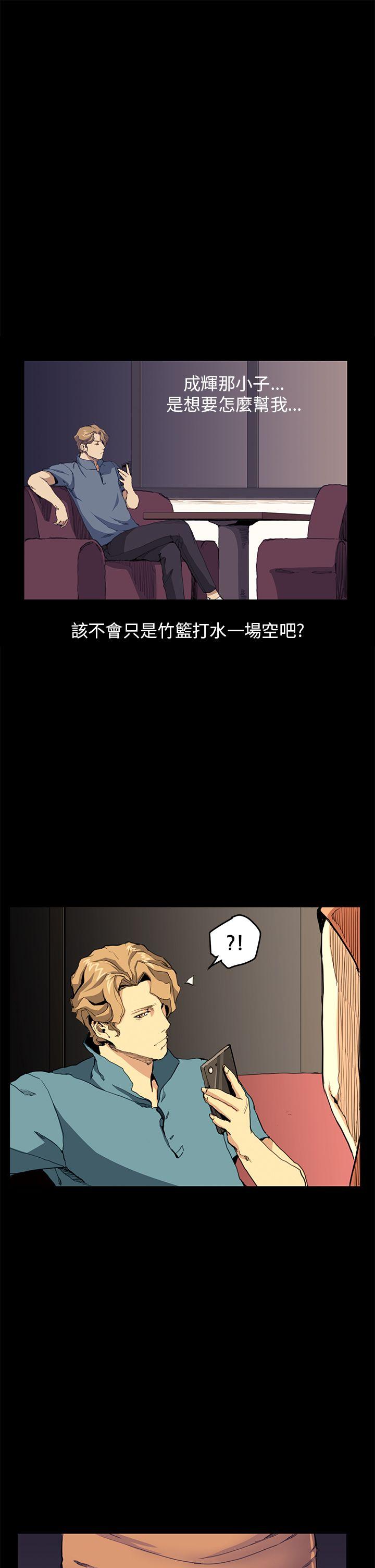 第30话 - 第1.jpg页