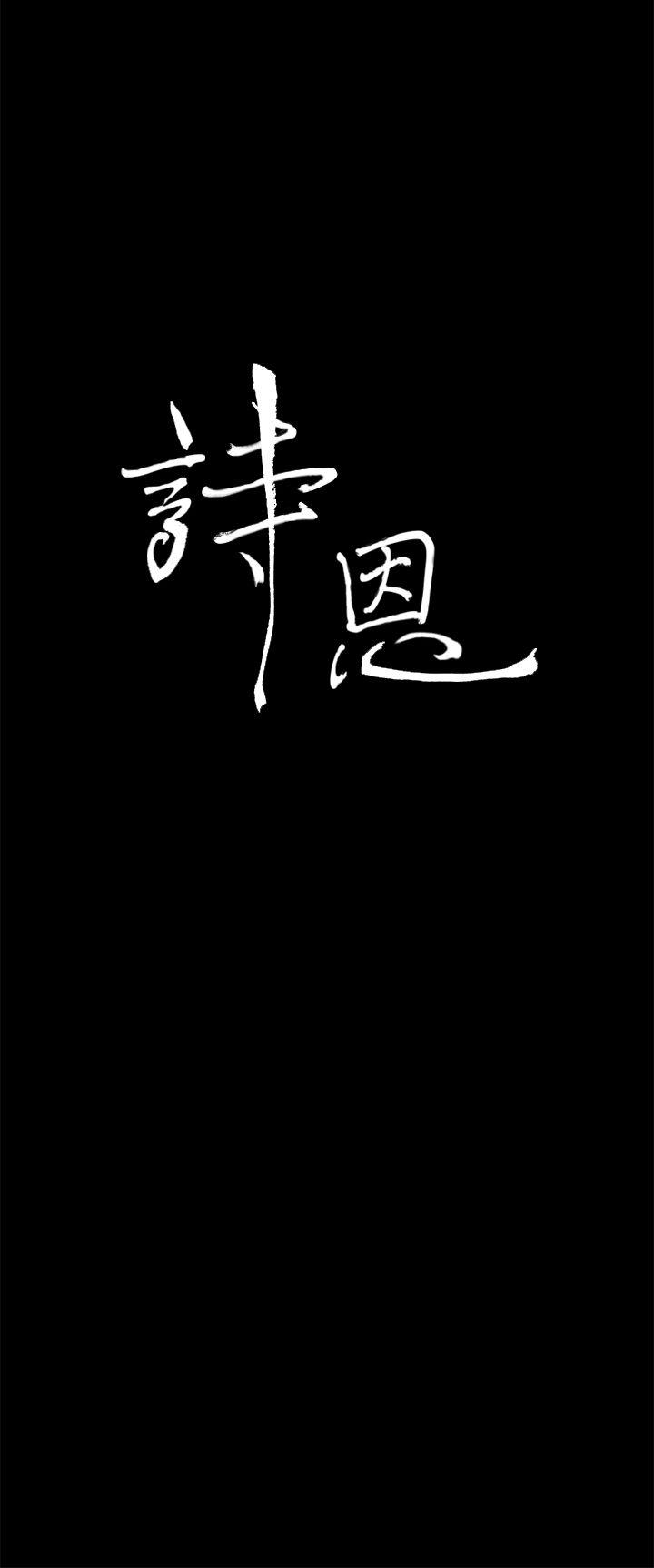 第29话 - 第3.jpg页