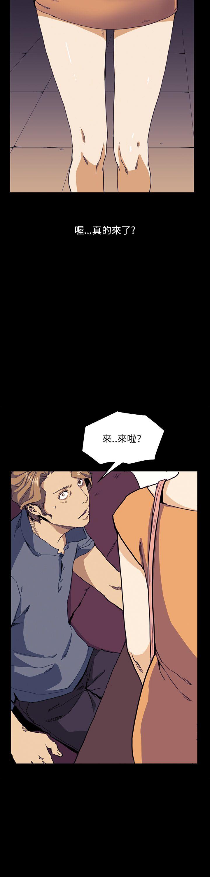 第30话 - 第2.jpg页