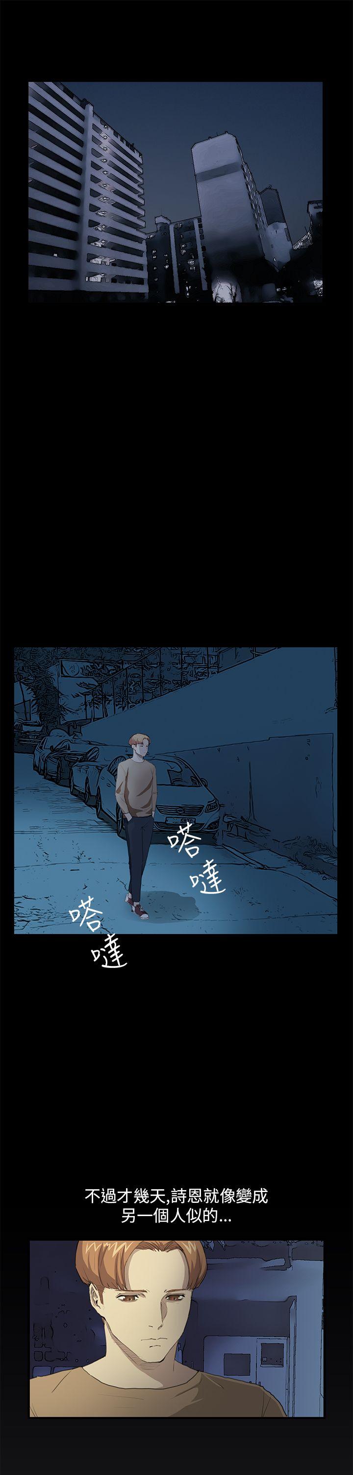 第29话 - 第4.jpg页
