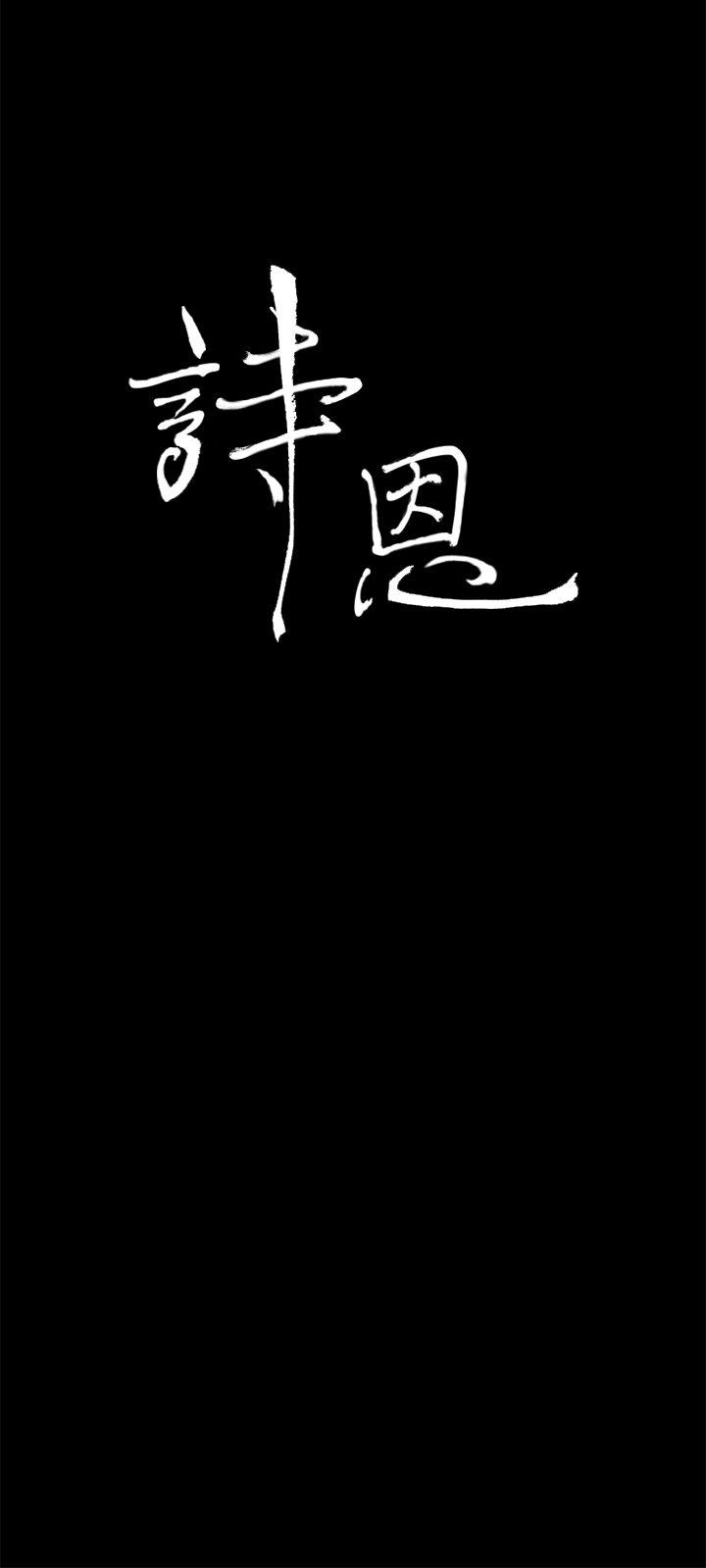 第30话 - 第3.jpg页