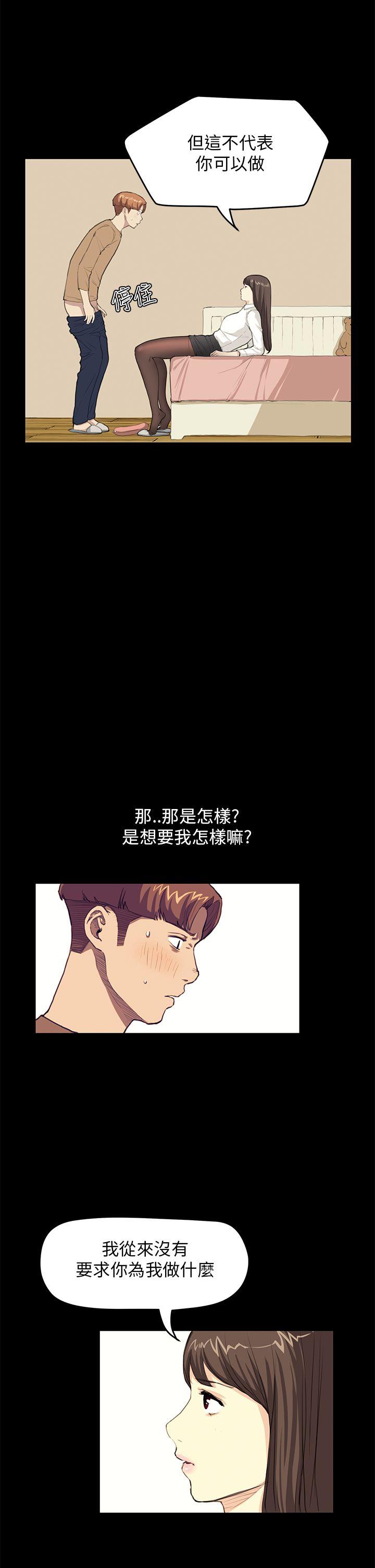 第27话 - 第10.jpg页