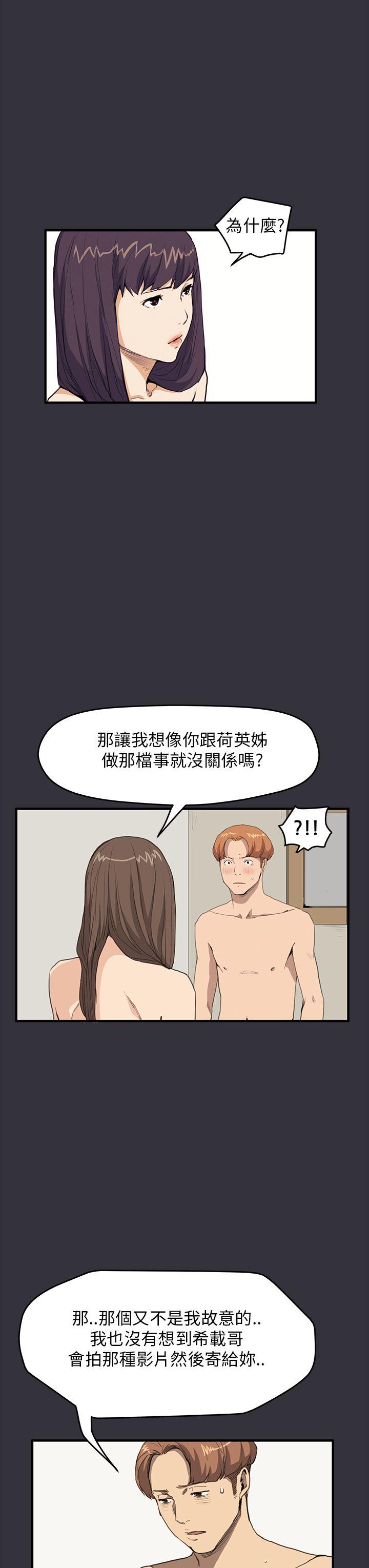 第29话 - 第6.jpg页