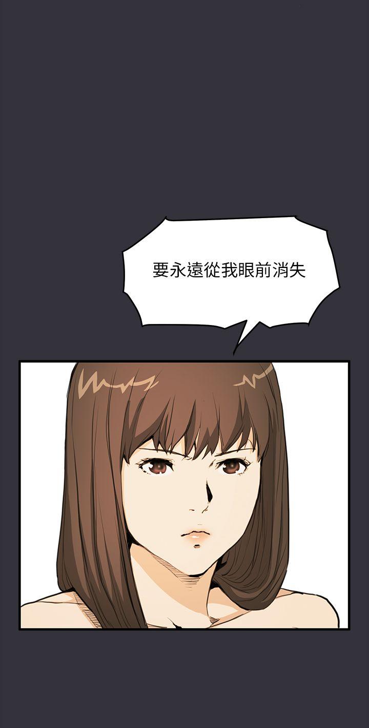 第29话 - 第8.jpg页
