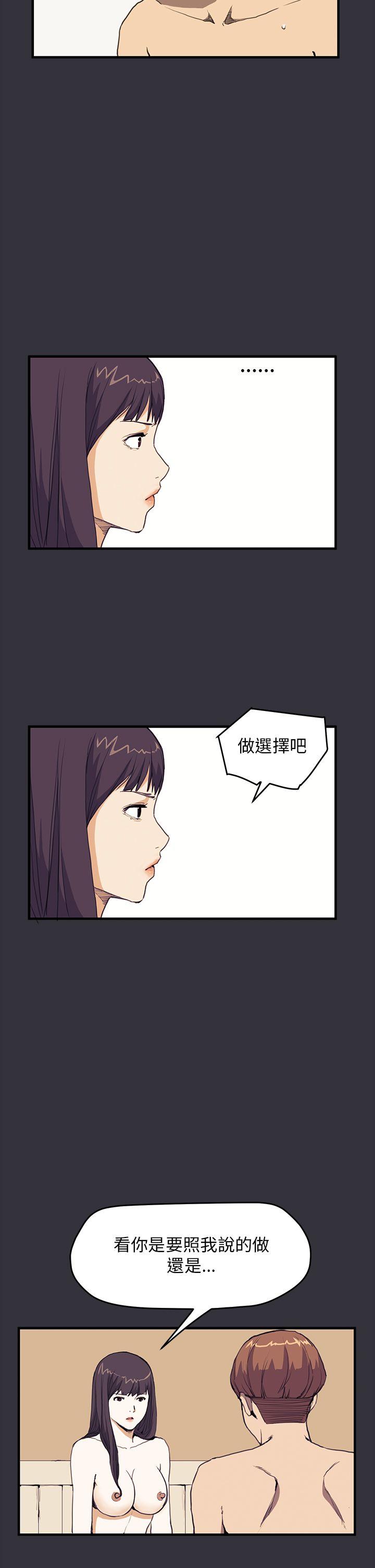 第29话 - 第7.jpg页