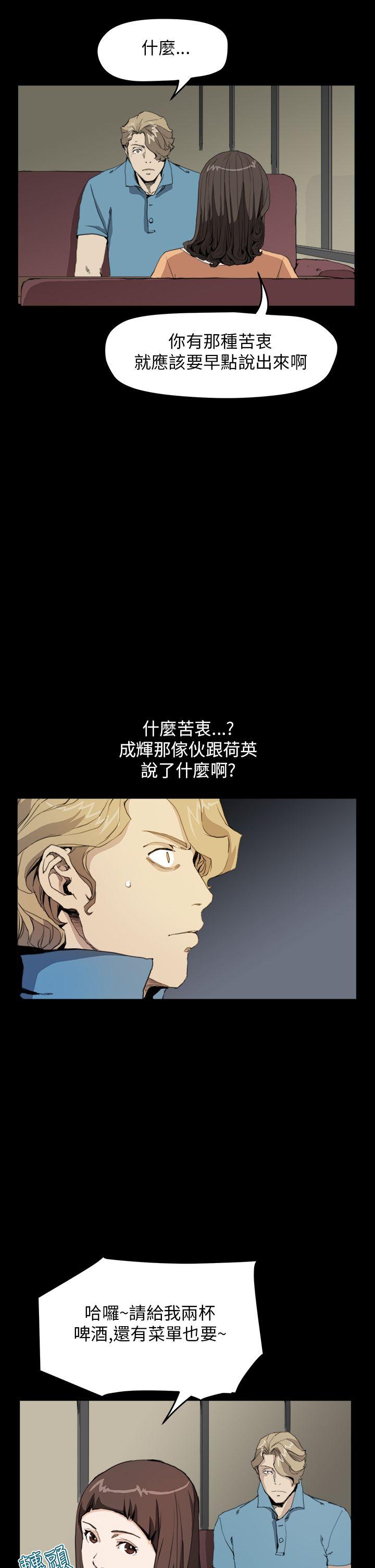 第30话 - 第5.jpg页