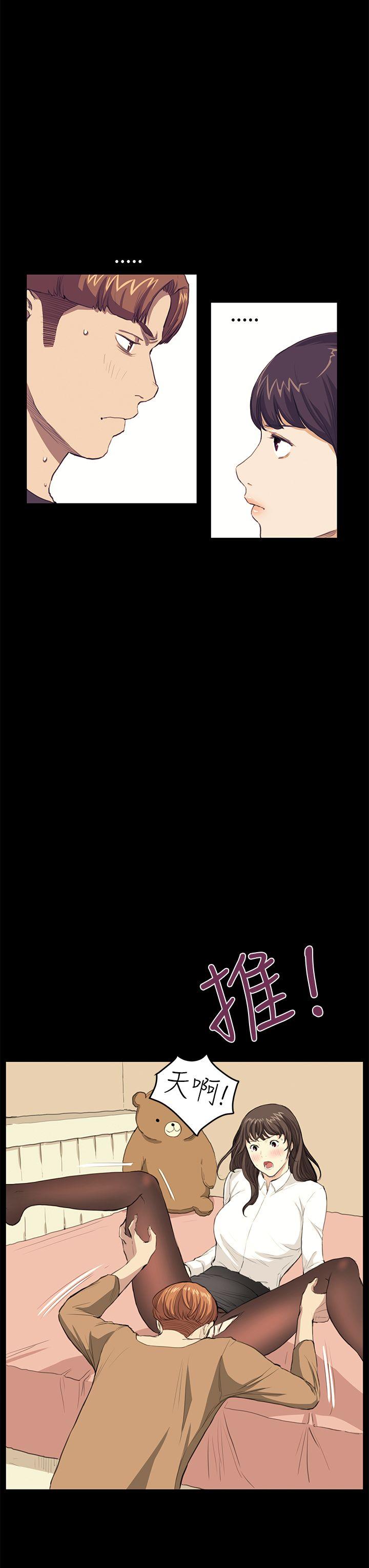 第27话 - 第11.jpg页