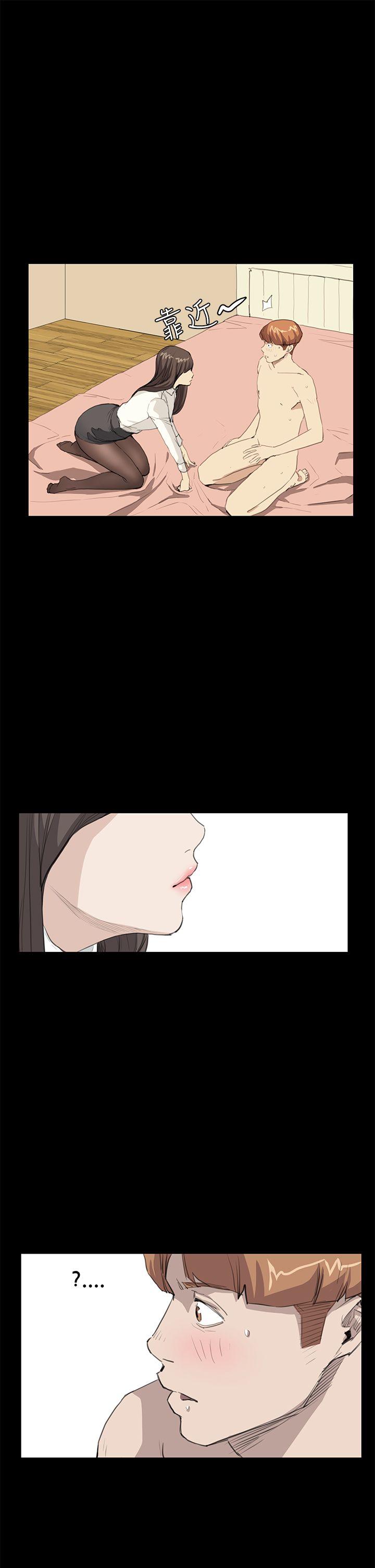 第28话 - 第14.jpg页