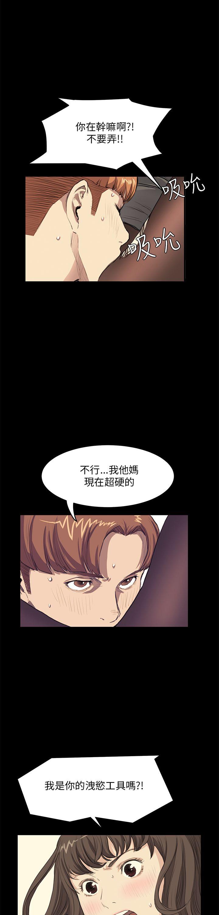 第27话 - 第12.jpg页