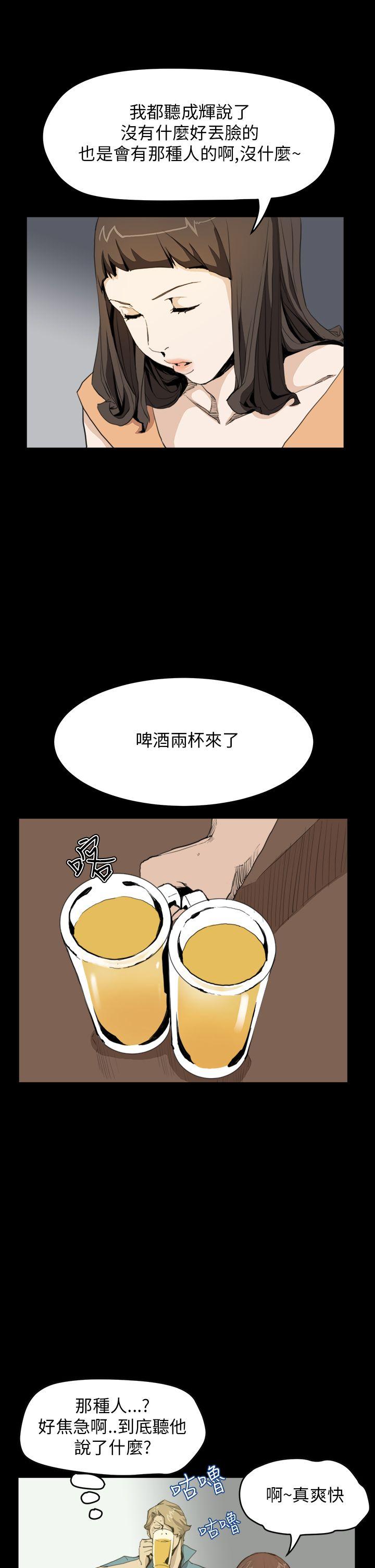 第30话 - 第7.jpg页