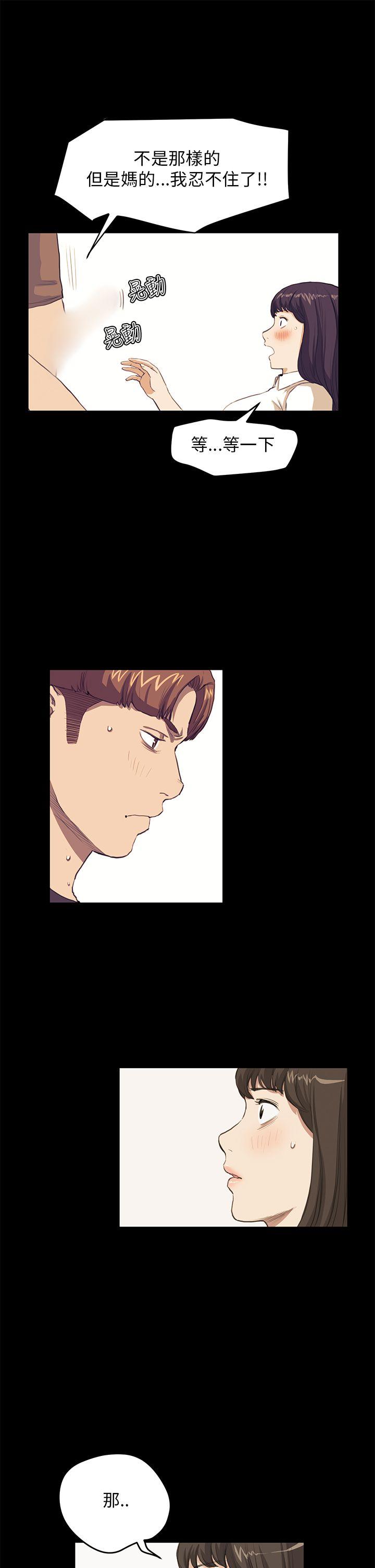 第27话 - 第14.jpg页