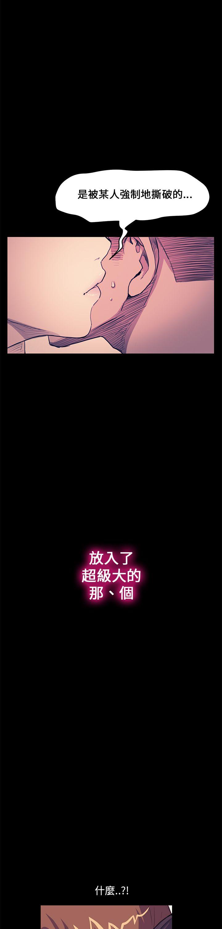 第28话 - 第15.jpg页