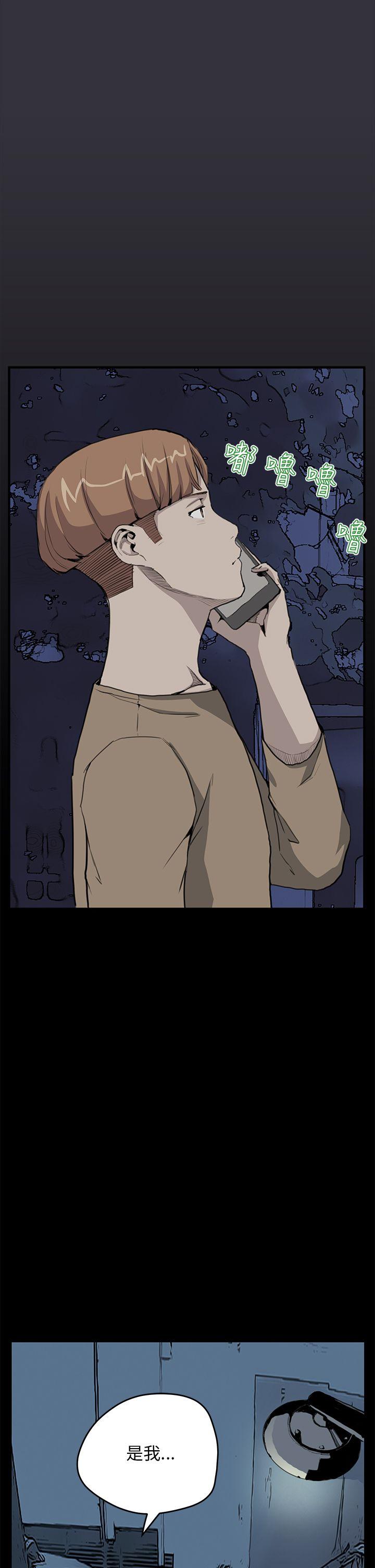 第29话 - 第9.jpg页