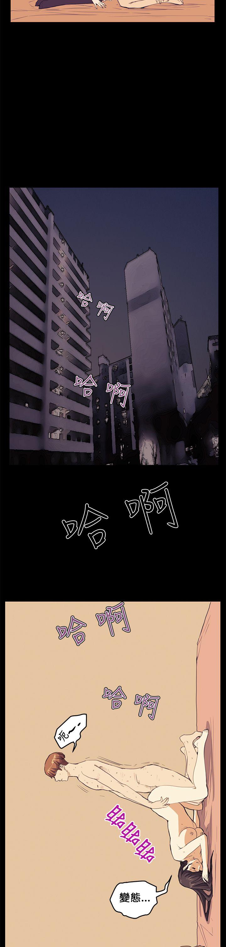 第28话 - 第17.jpg页