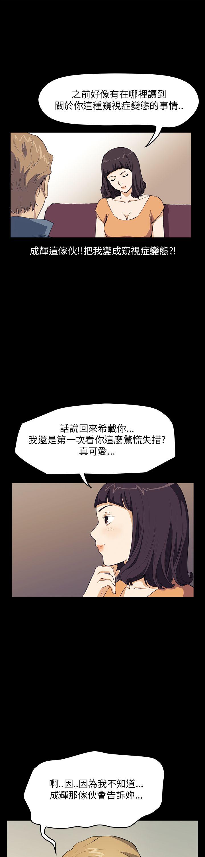 第30话 - 第9.jpg页