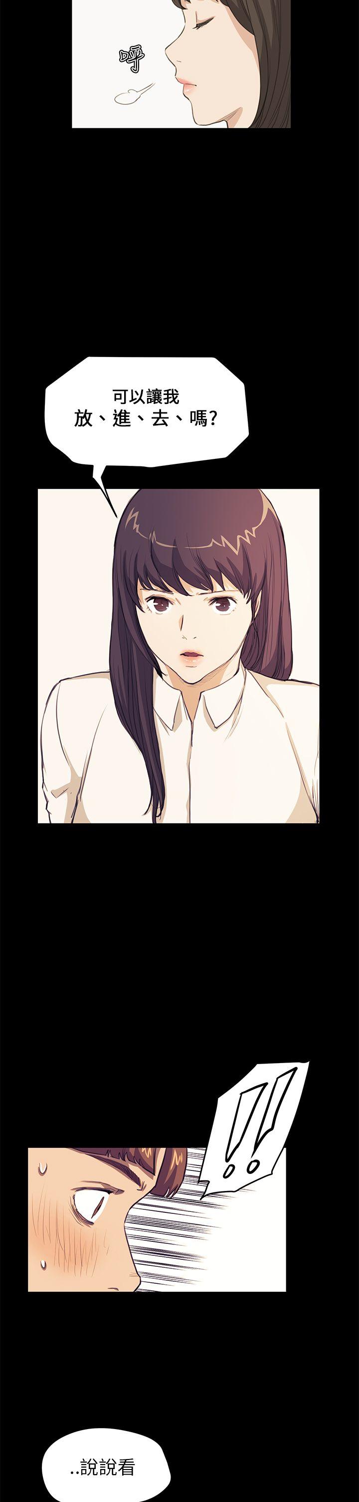 第27话 - 第15.jpg页