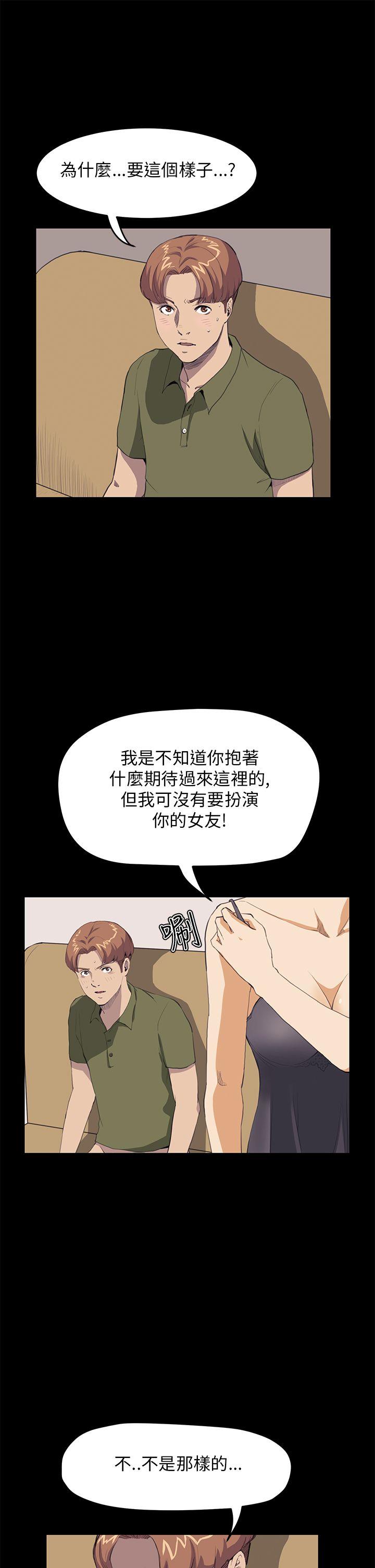 第31话 - 第4.jpg页