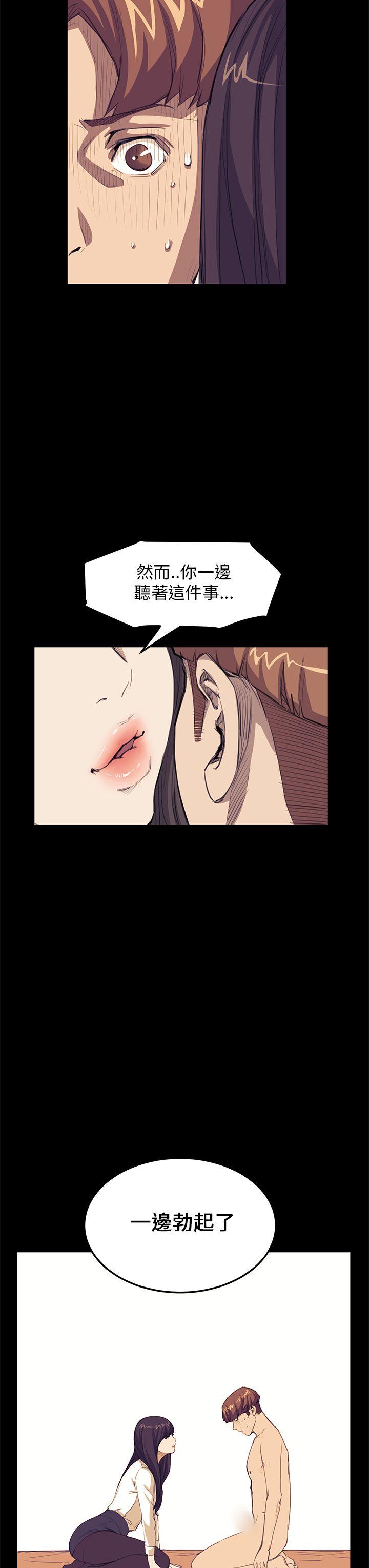 第28话 - 第16.jpg页