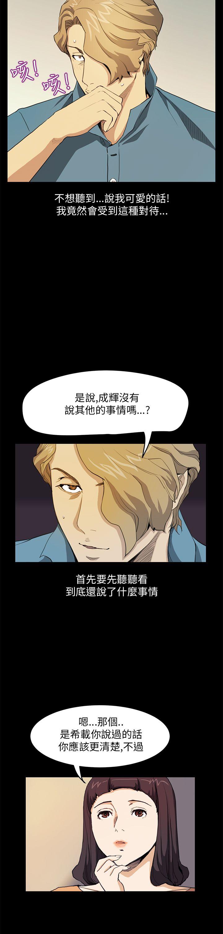 第30话 - 第10.jpg页