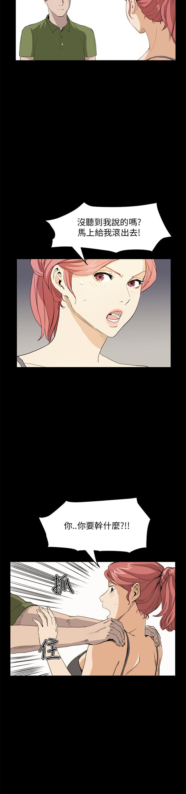 第31话 - 第6.jpg页