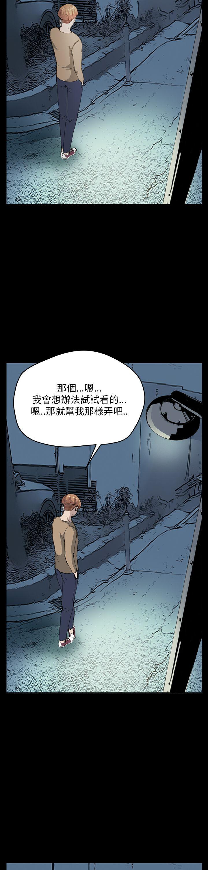 第29话 - 第10.jpg页