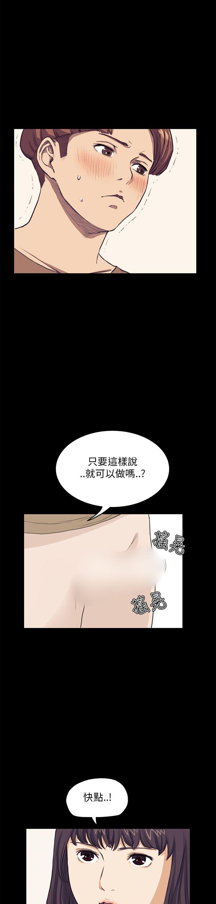 第27话 - 第17.jpg页