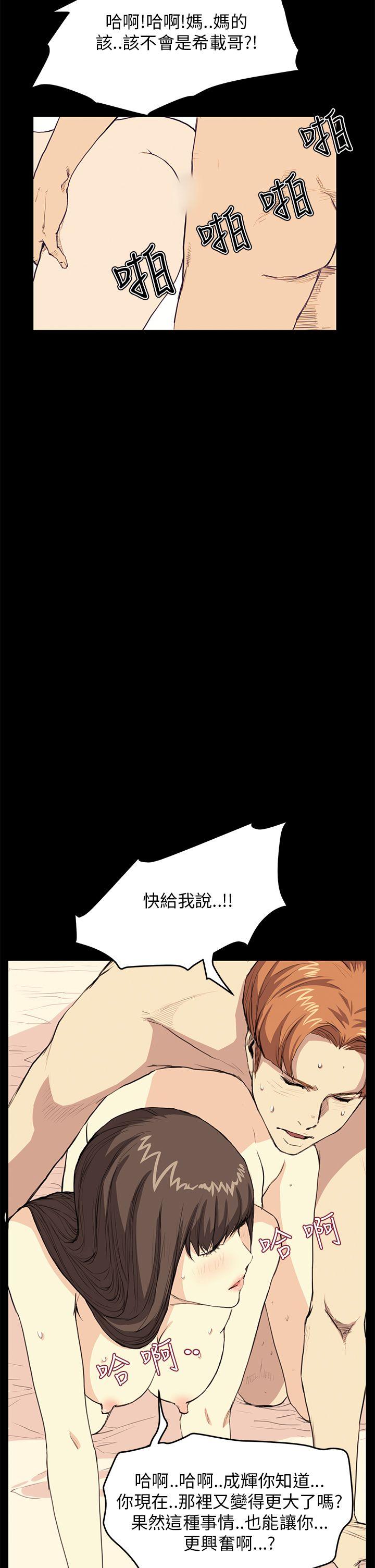 第28话 - 第20.jpg页