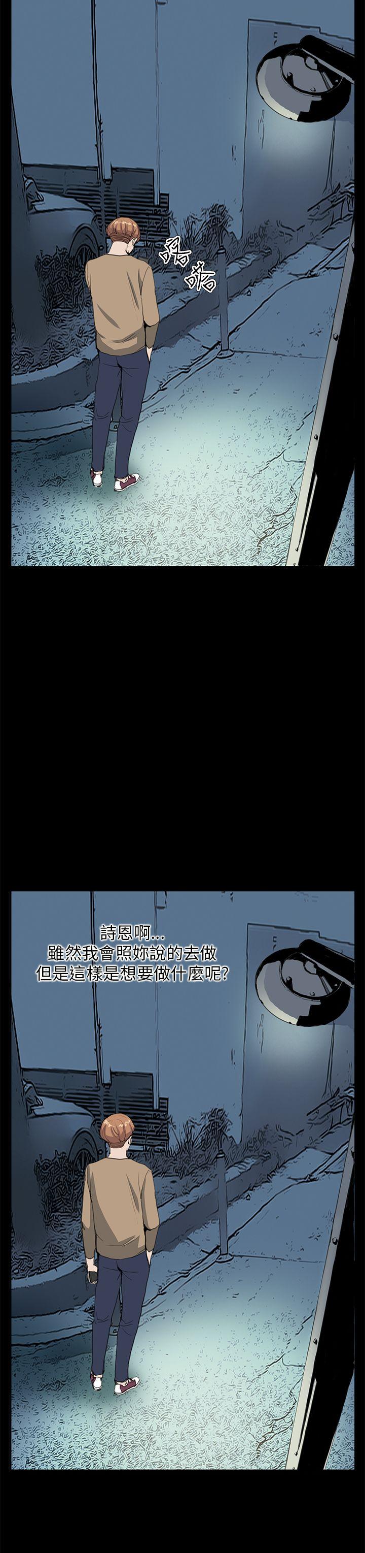第29话 - 第11.jpg页
