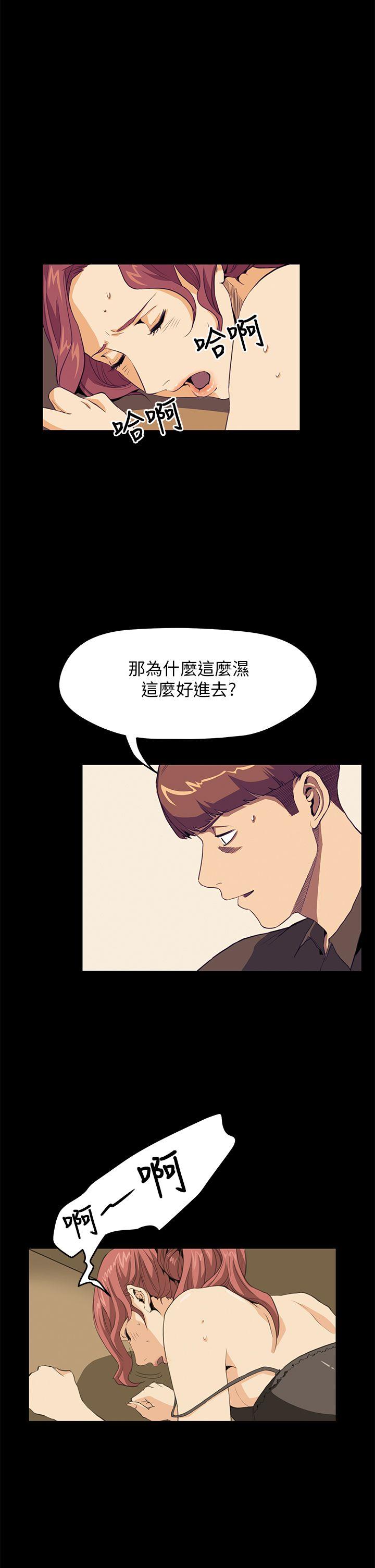 第31话 - 第9.jpg页