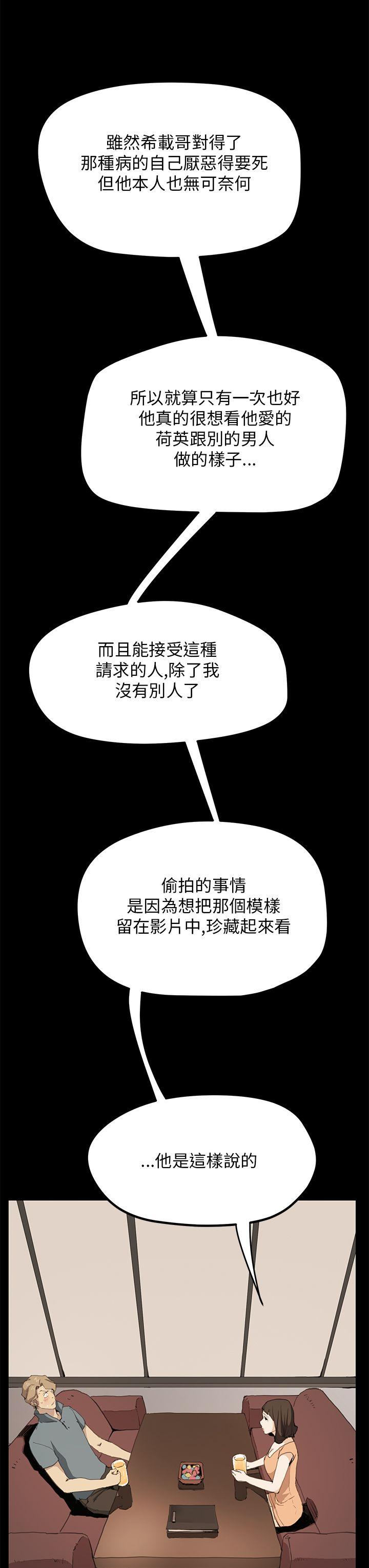 第30话 - 第11.jpg页