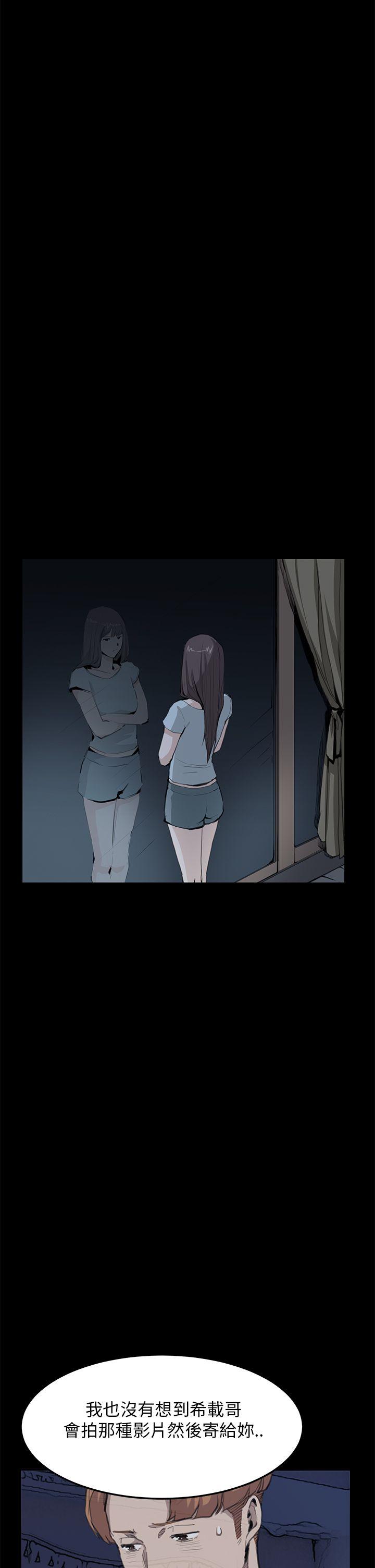 第29话 - 第12.jpg页