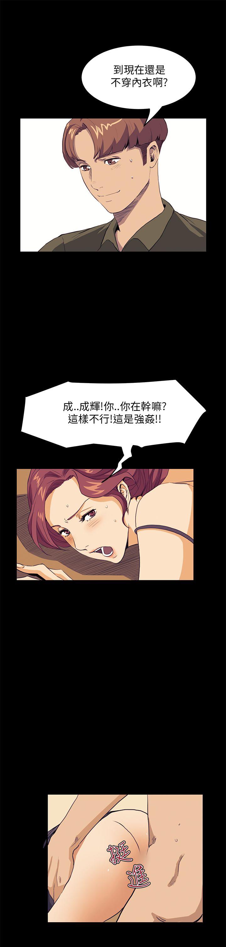 第31话 - 第8.jpg页