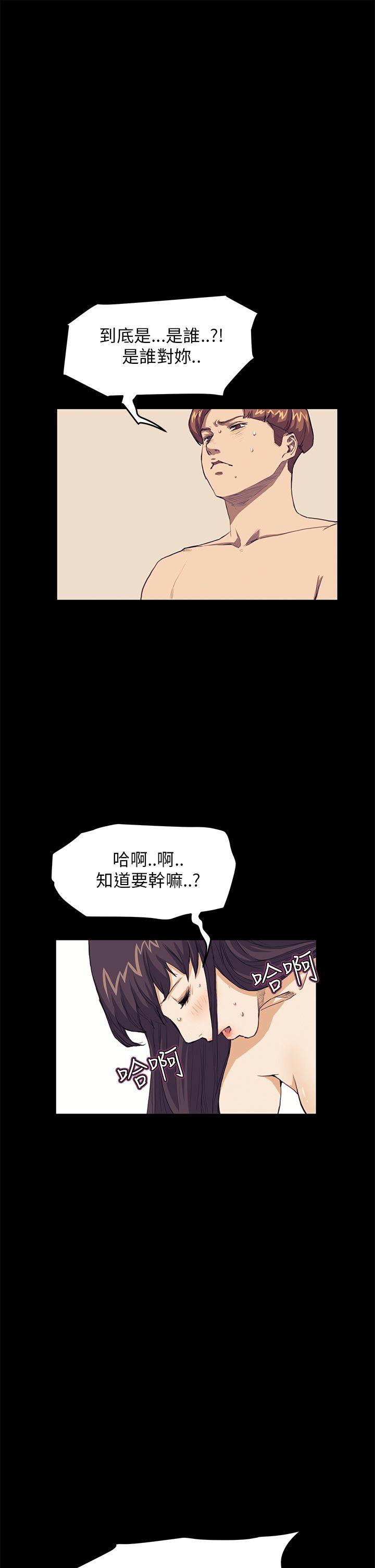 第28话 - 第19.jpg页