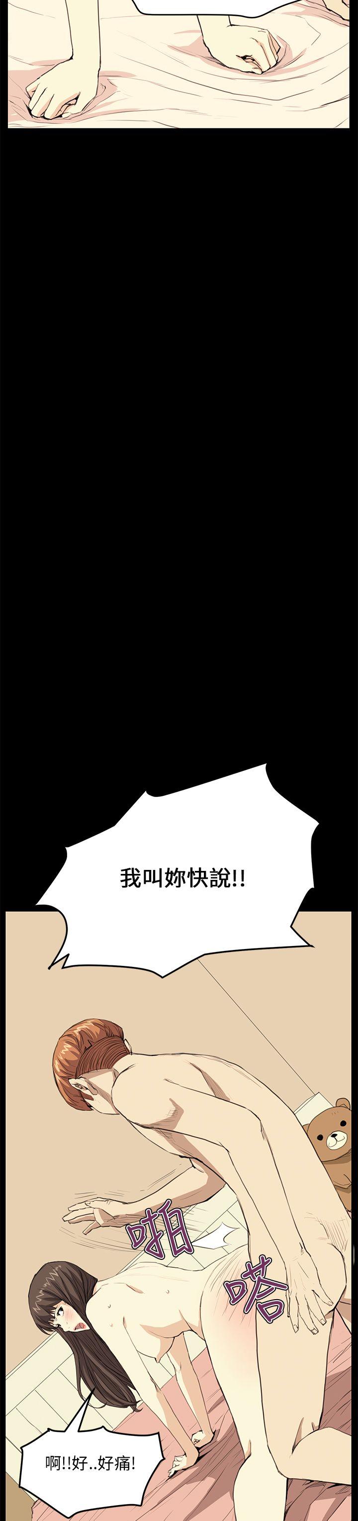 第28话 - 第21.jpg页