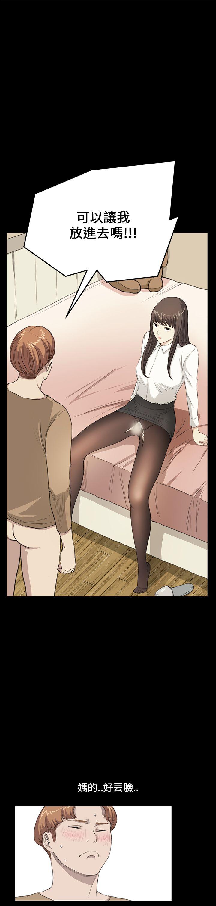第27话 - 第19.jpg页