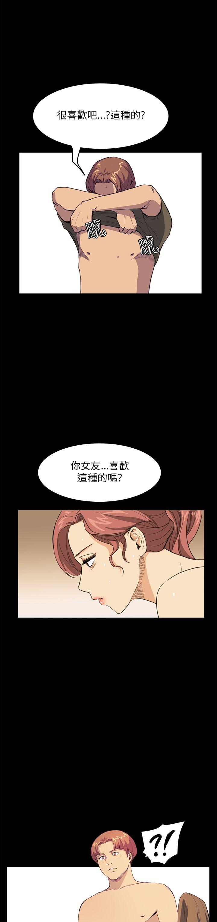 第31话 - 第10.jpg页