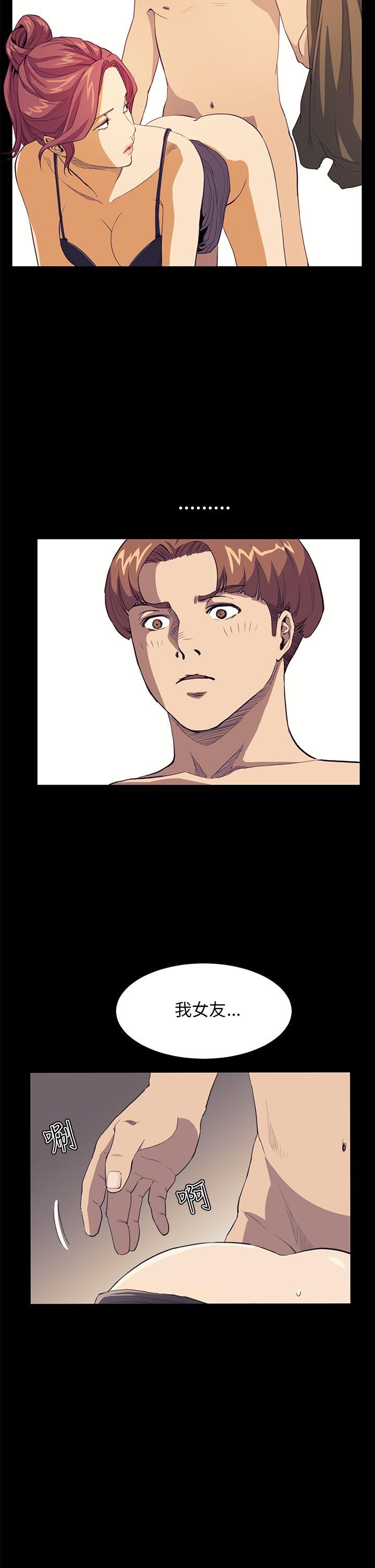 第31话 - 第11.jpg页
