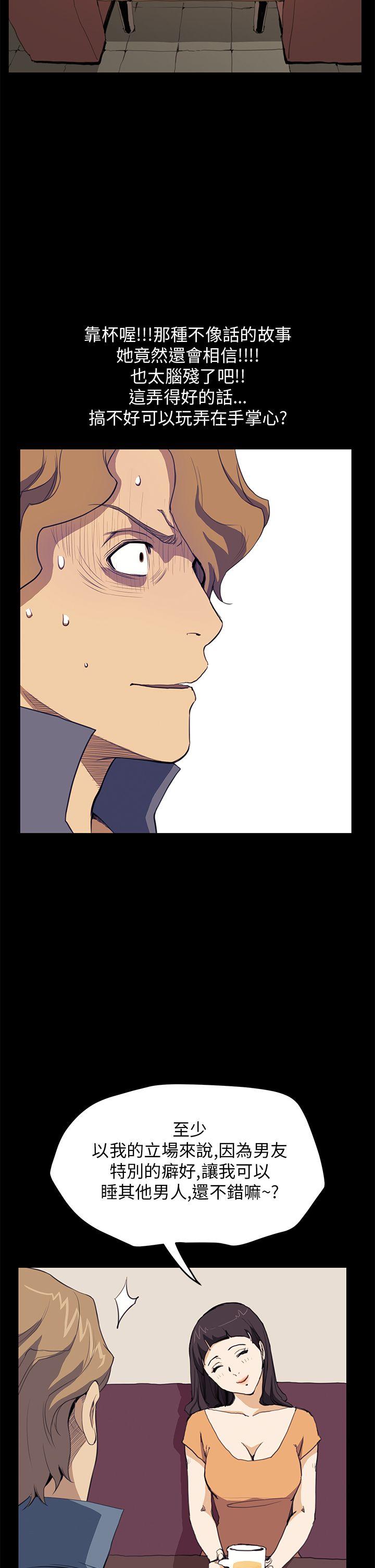 第30话 - 第12.jpg页