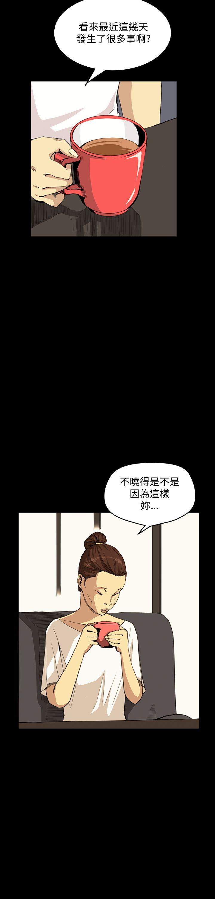 第29话 - 第15.jpg页