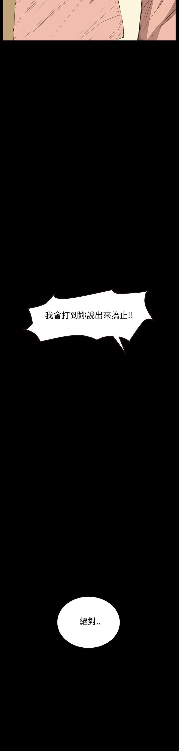 第28话 - 第22.jpg页