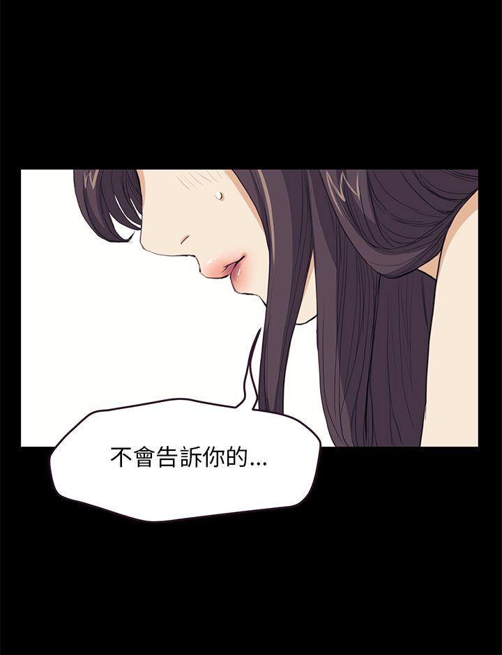 第28话 - 第23.jpg页