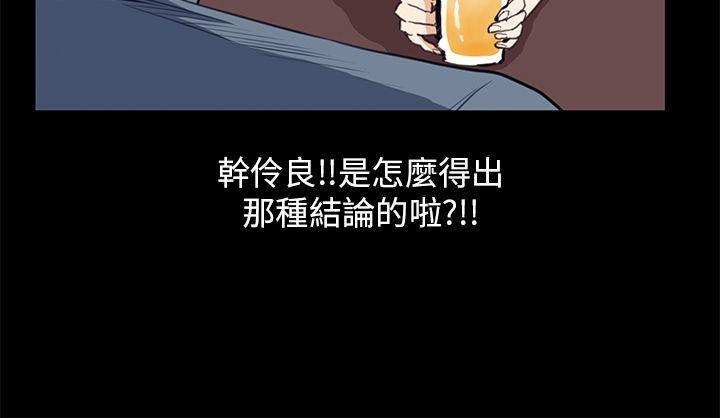 第30话 - 第13.jpg页